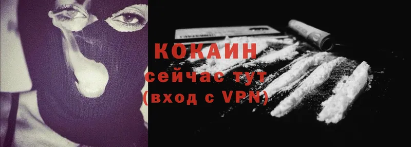 Cocaine Боливия  Котово 