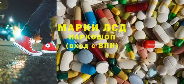 MDMA Краснотурьинск