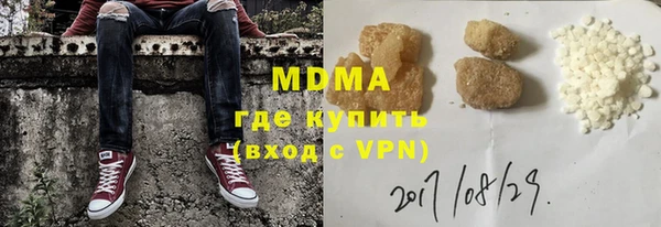 MDMA Краснотурьинск