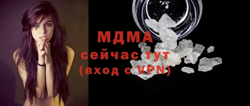 MDMA VHQ  сколько стоит  OMG ССЫЛКА  Котово 